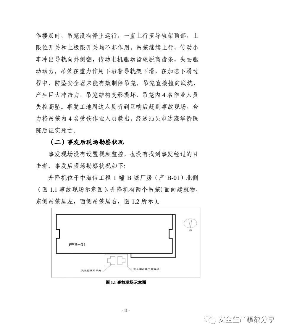 1586397640714442.jpg 微信圖片_20200409100008.jpg